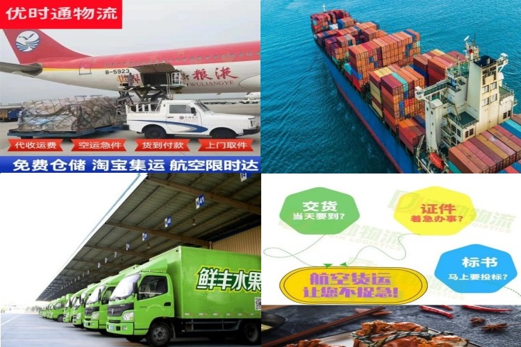 南通到太原航空货运公司-南通到太原物流专线